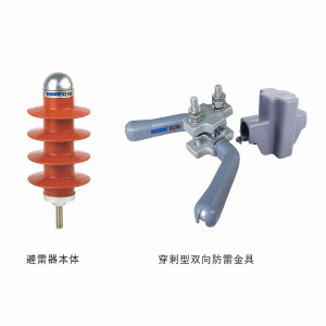 YH5CX-13/40倾轧绝缘导线过电压；て